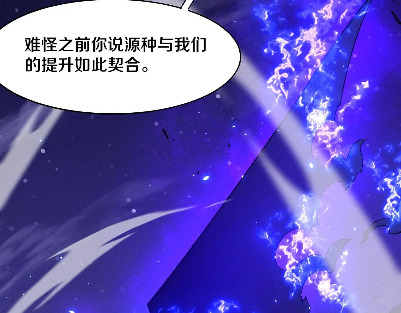第125话 进化树与穿越122