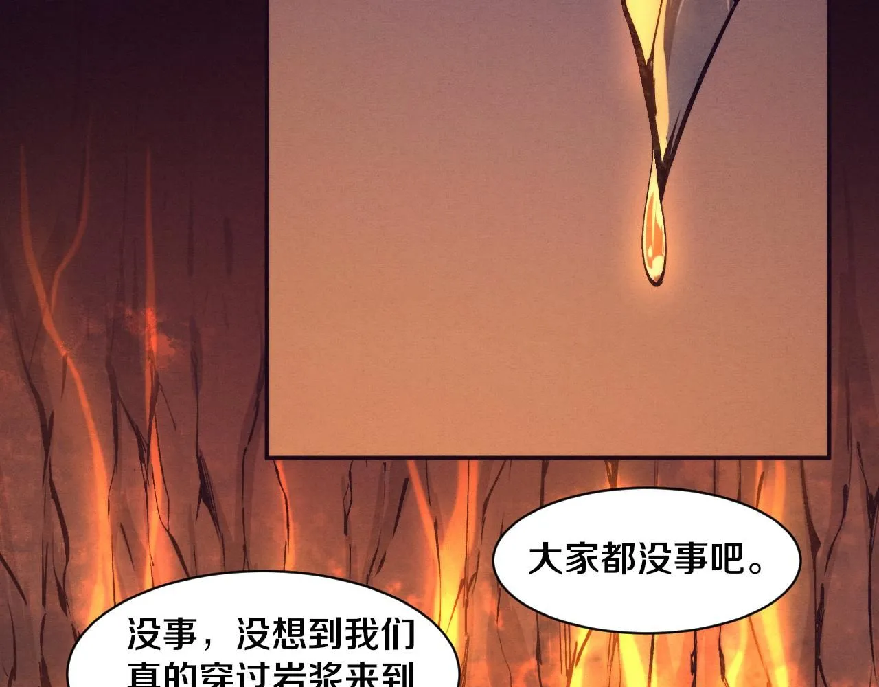 第148话 双时空各自为战！7