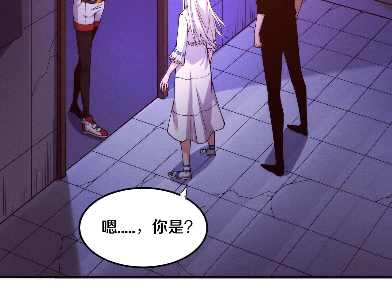 第72话 天灾众人登场101