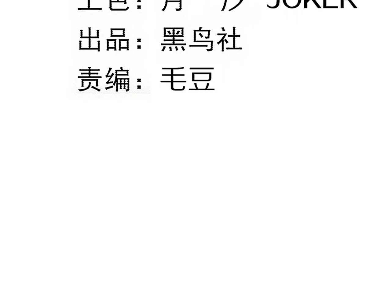 第119话 安雅危险12