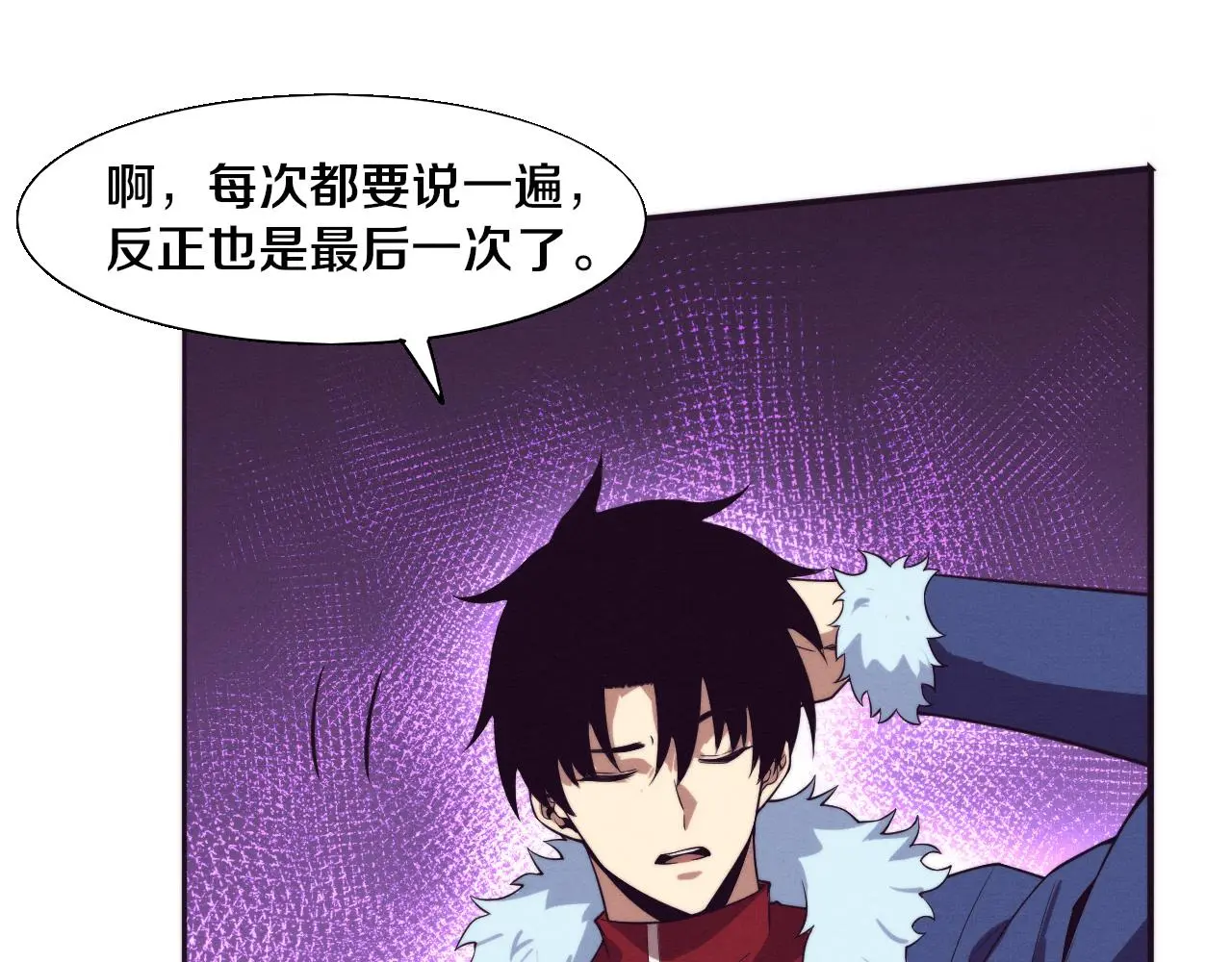 第172话 绝对零度出现95