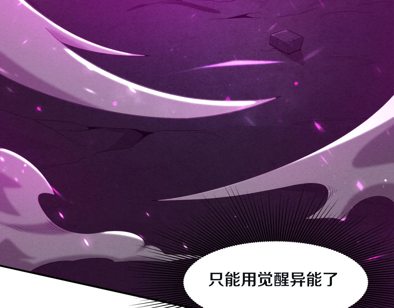 第32话 活力全开97