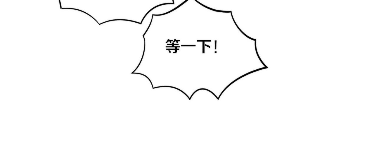 第45话 队友觉醒68