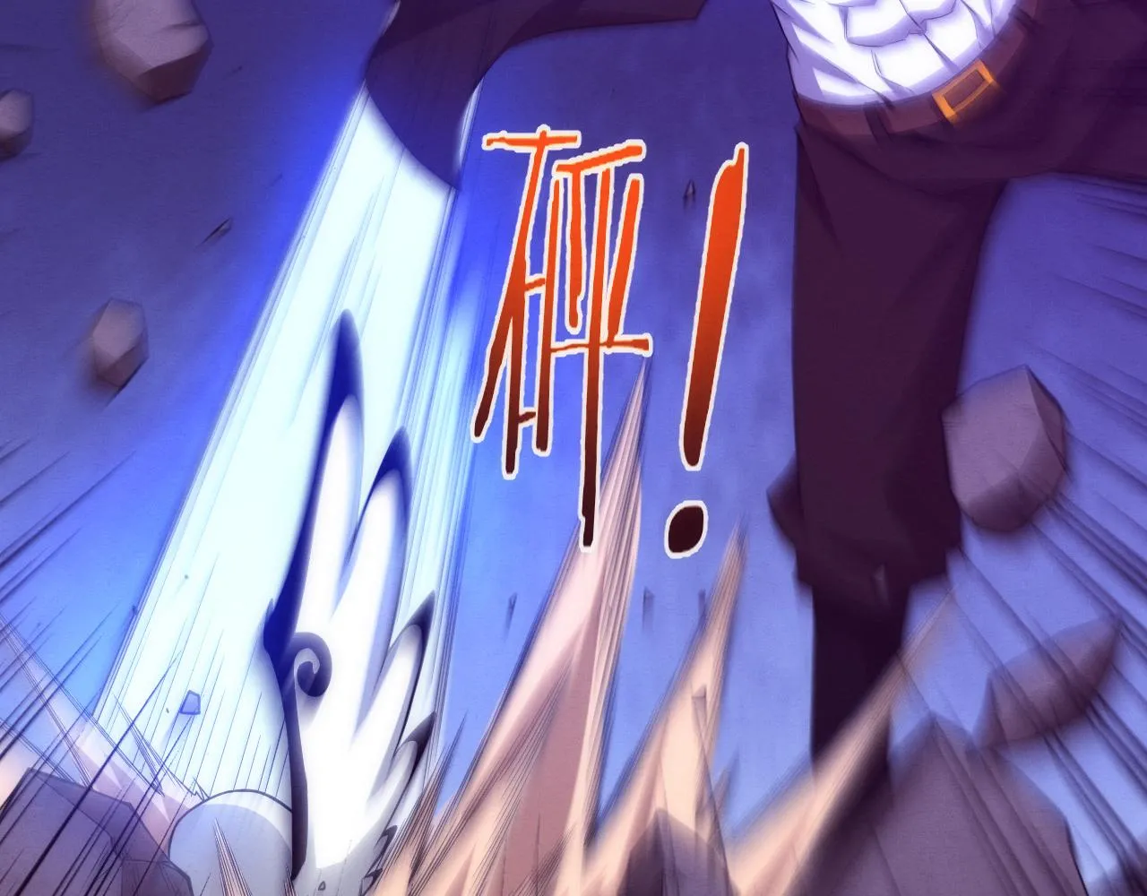 第129话 遵守规则117