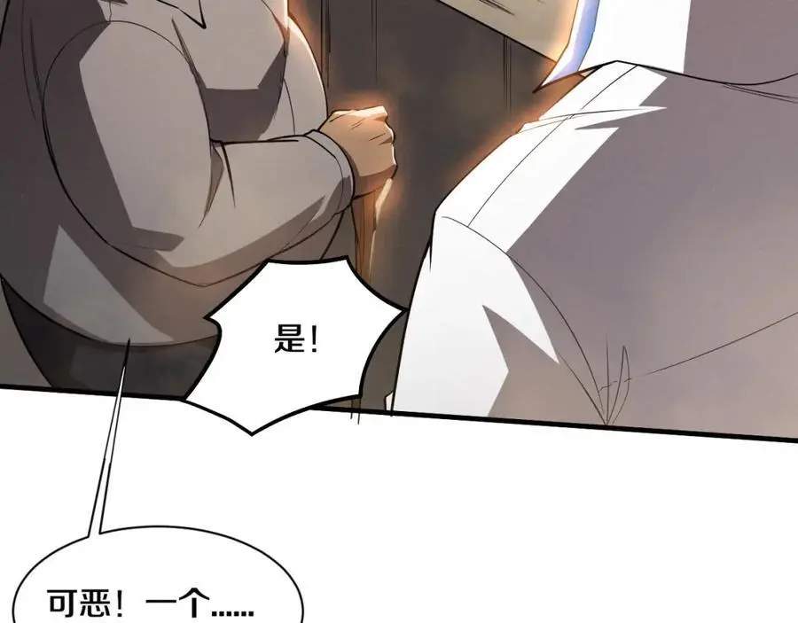 第188话 黄金归我了！70
