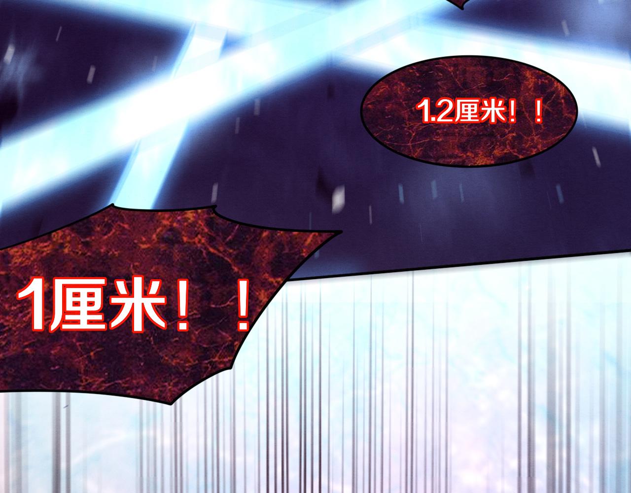 第89话 段飞的使命6