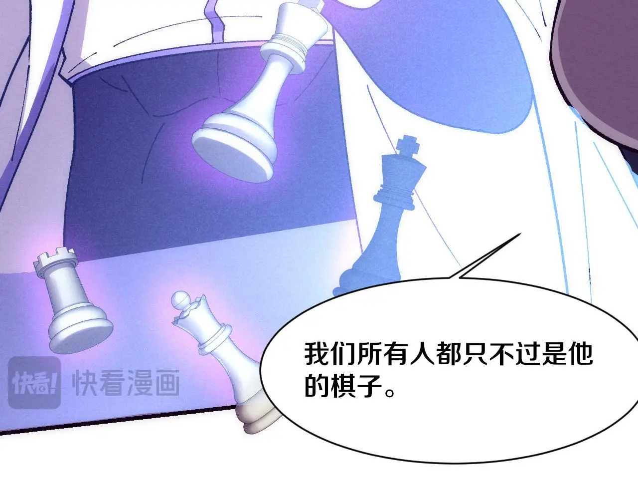 第175话 安雅与黑皇后的危机112