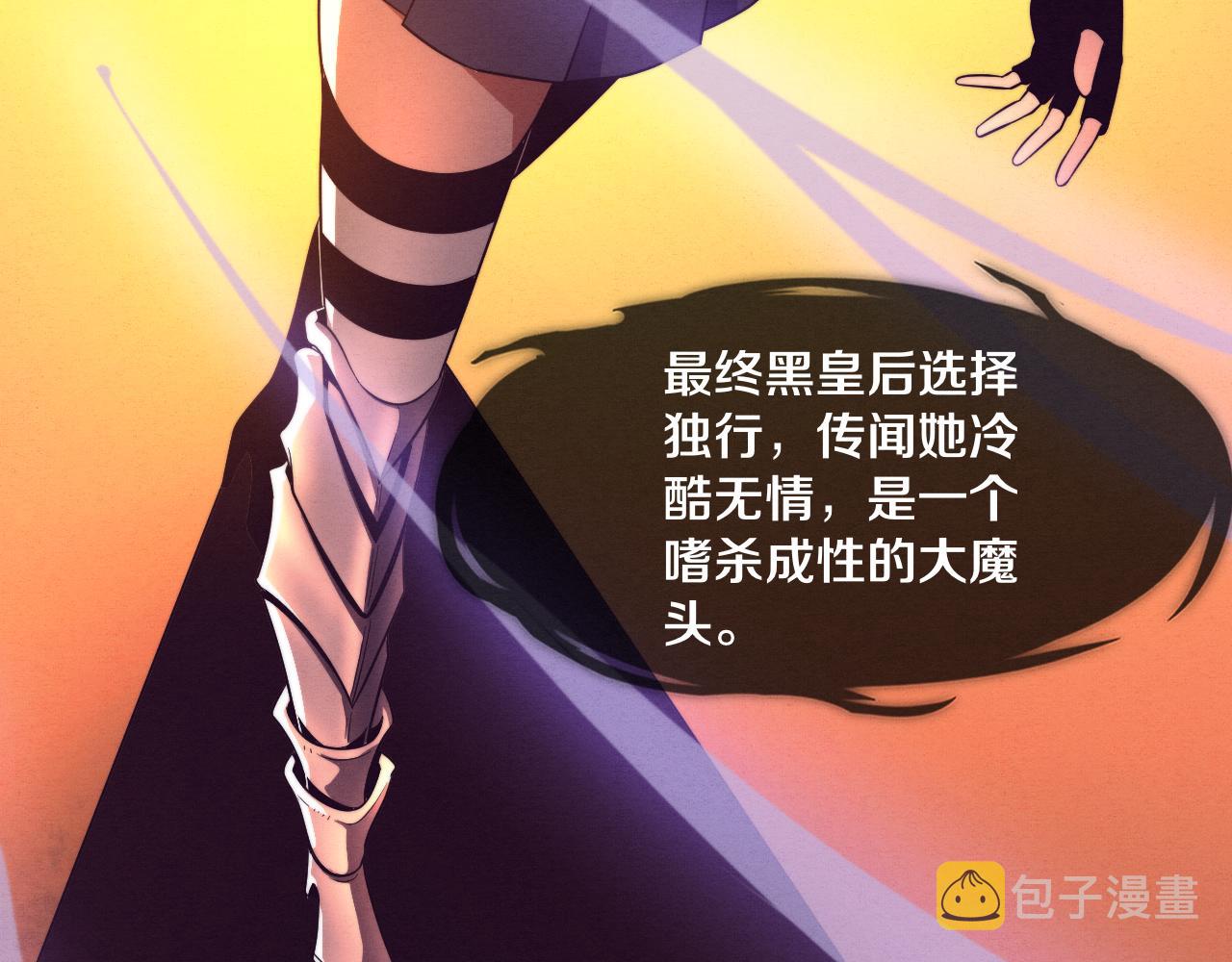 第49话 S级战士！73