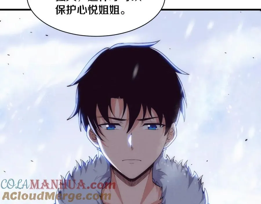 第191话 安雅的消失60