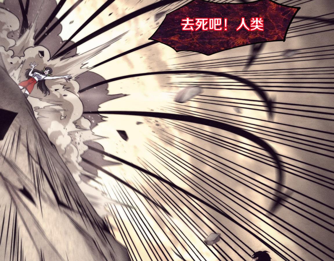 第10话 拿到源种！22