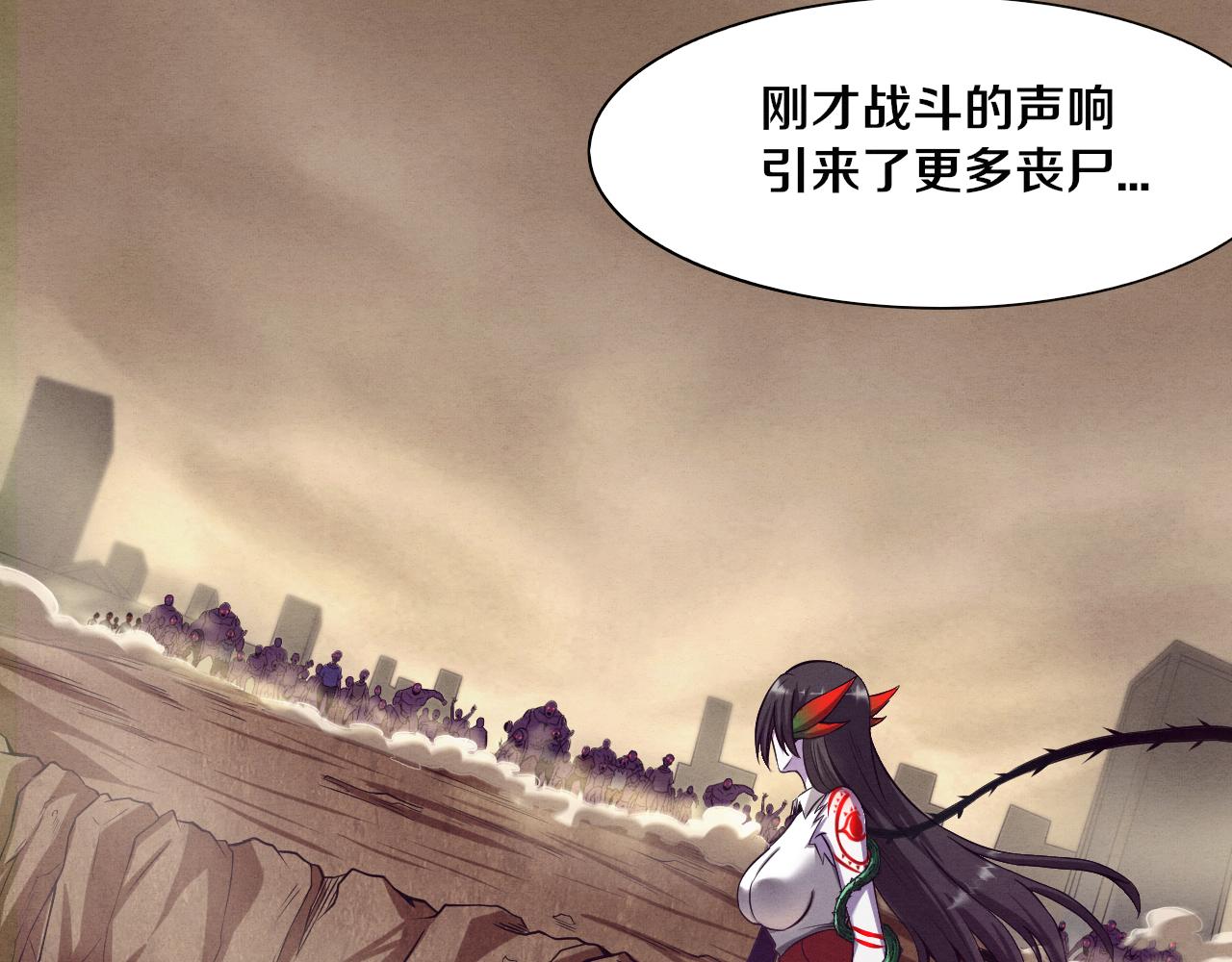 第9话 历史在改变？86