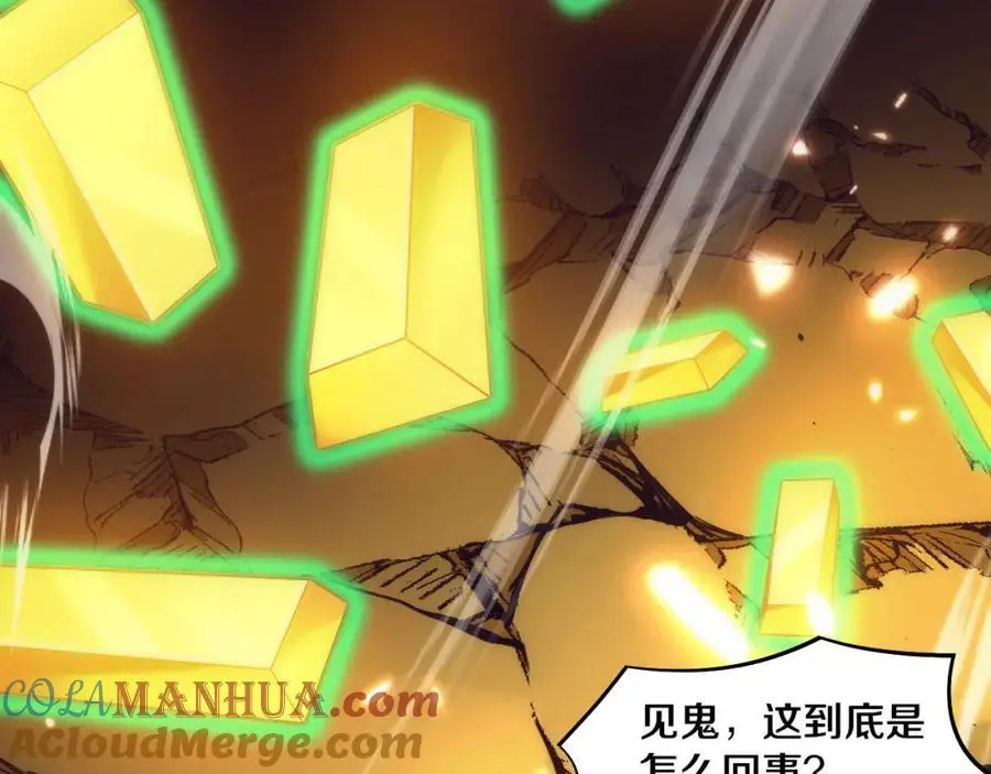 第188话 黄金归我了！96