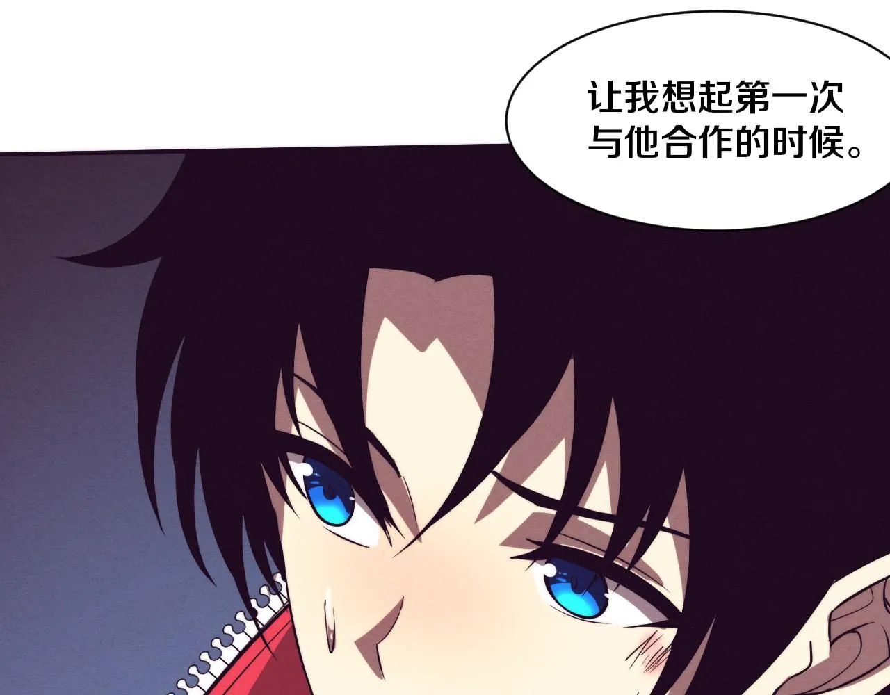 第155话 拿下地狱魔龙101