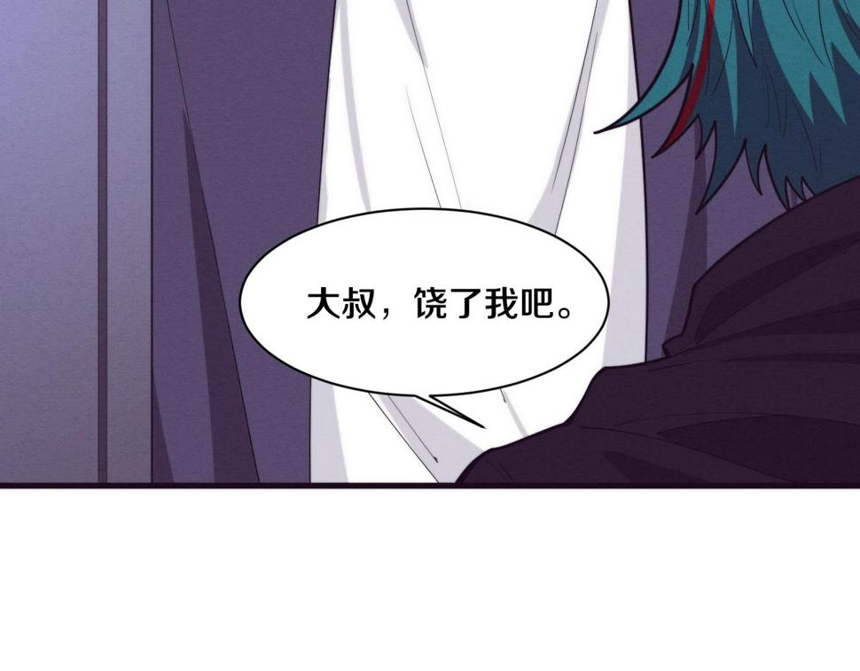第114话 心悦抵达战场116