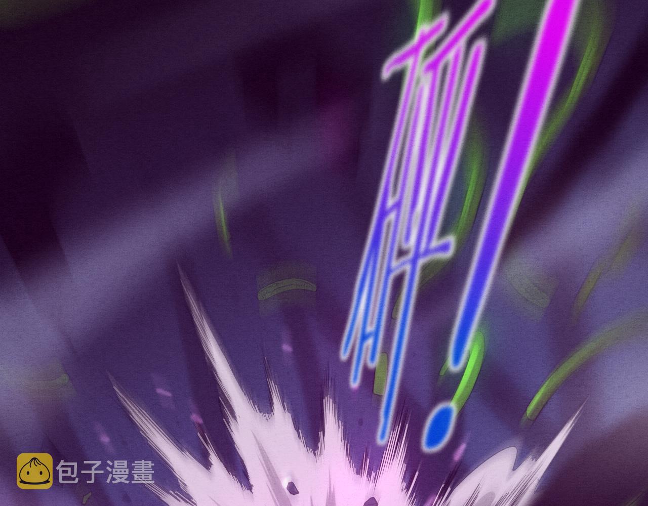 第48话 逆天技能！1