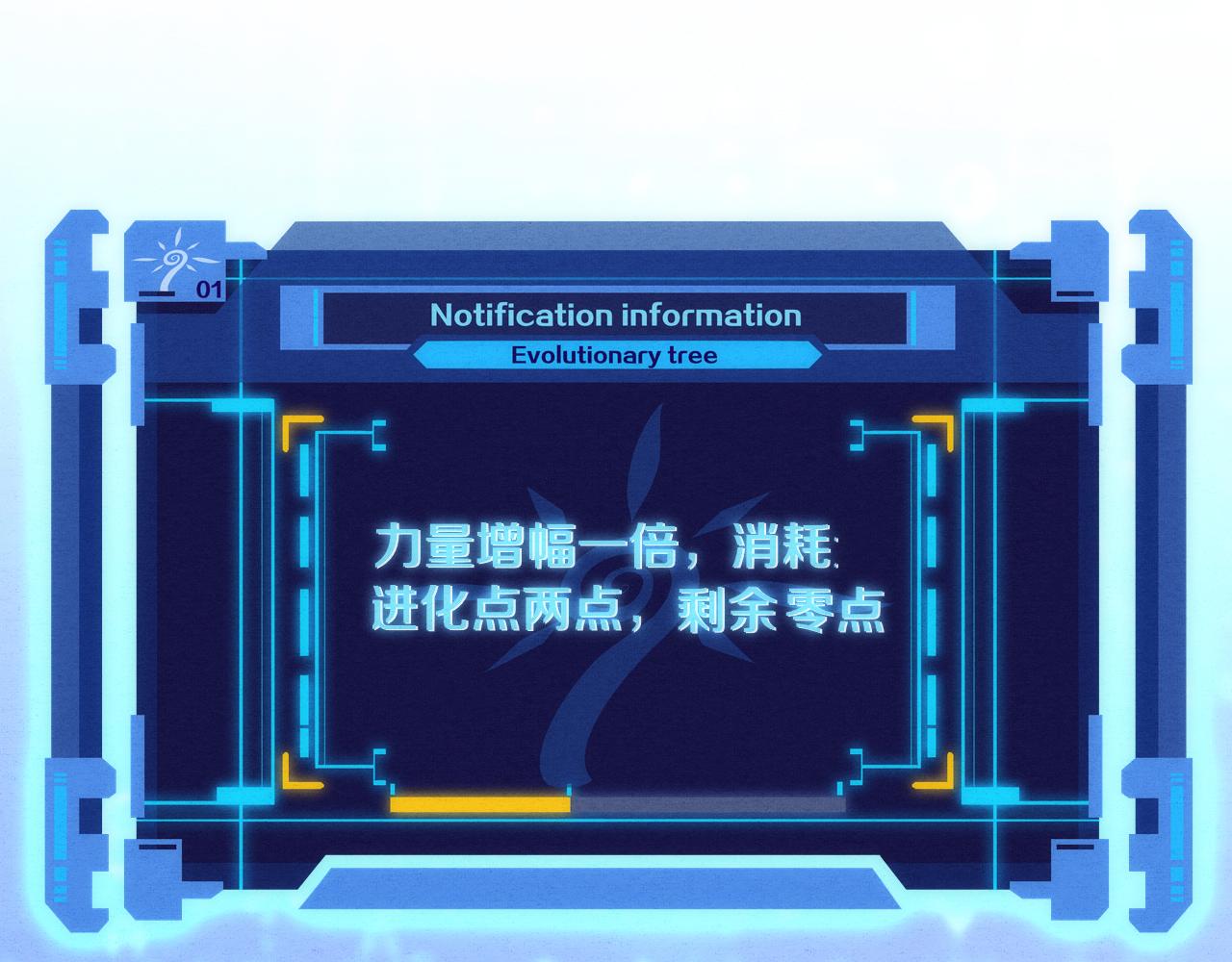 第2话 危机！丧尸袭来！181