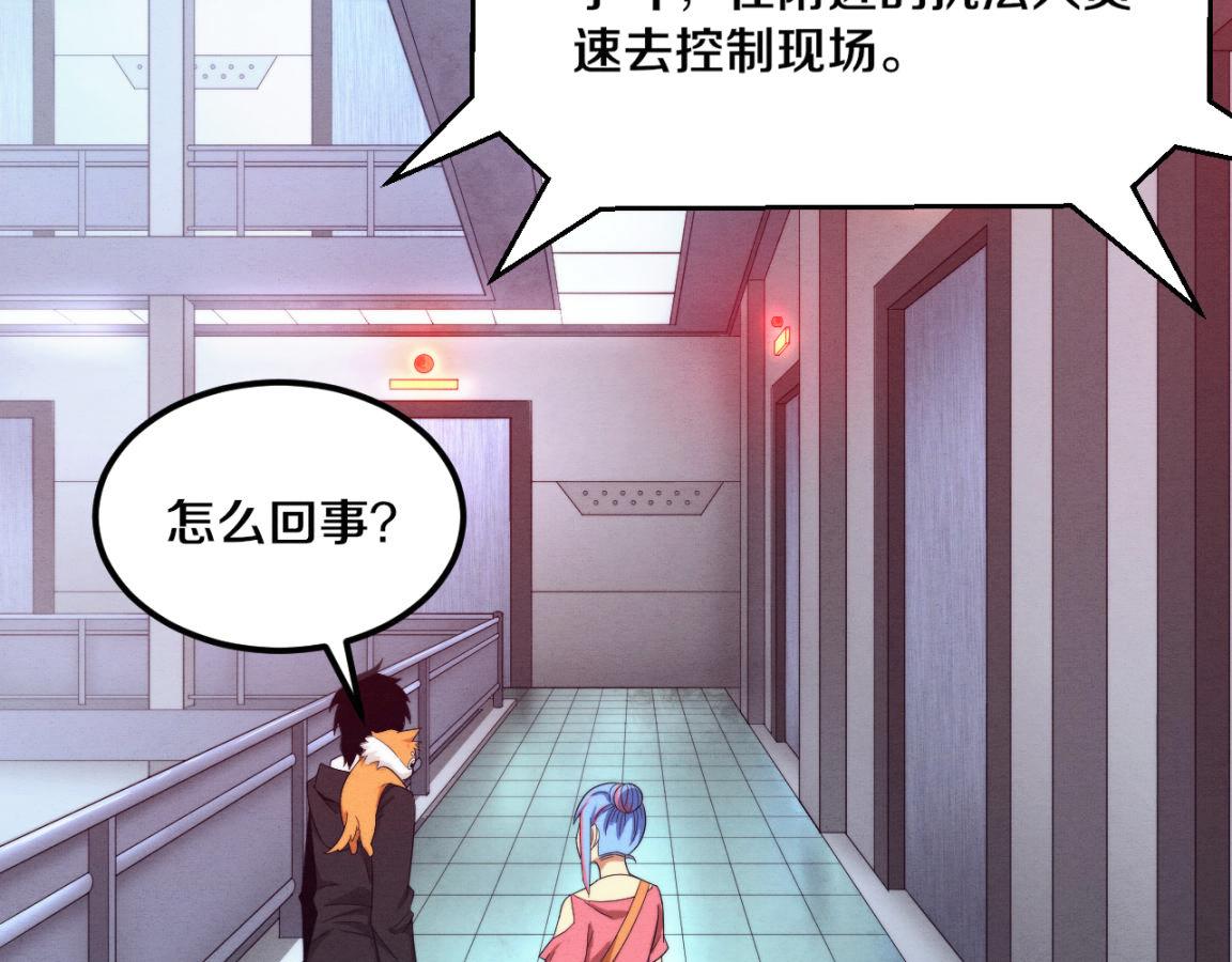 第26话 旧战友重遇，各自为战32