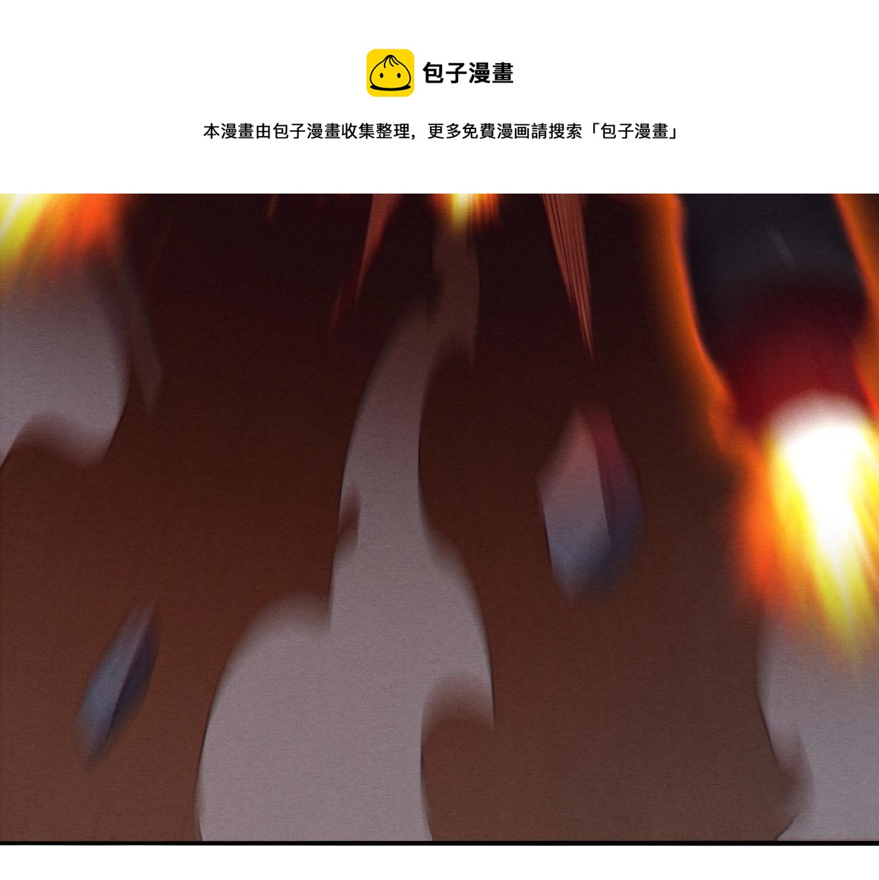 第31话 段飞登场！90