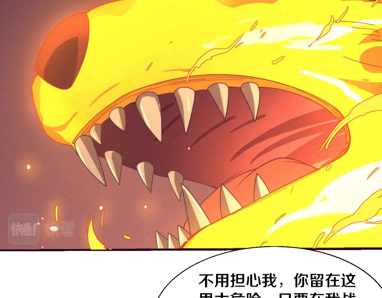 第119话 安雅危险65