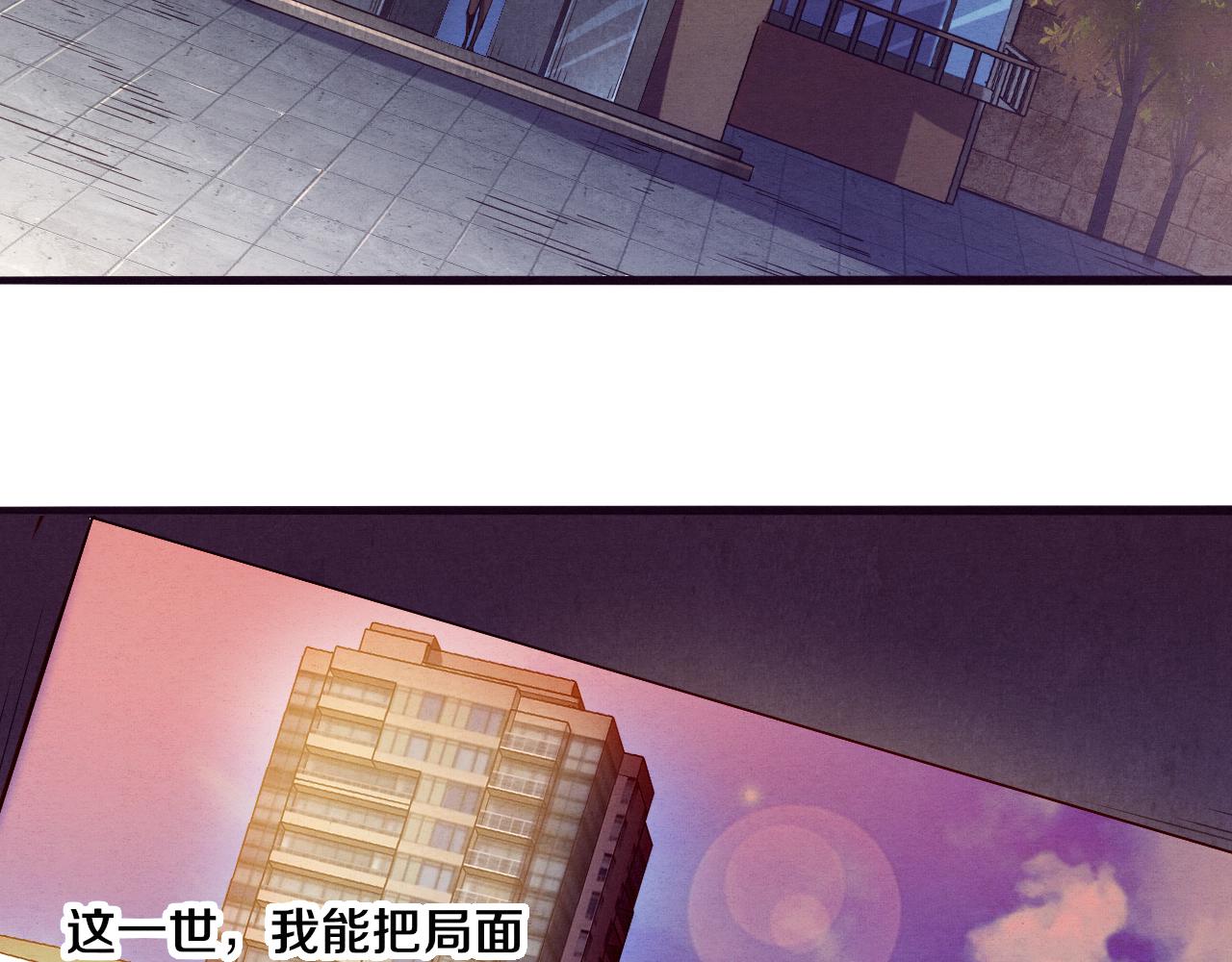 第6话 启示录90