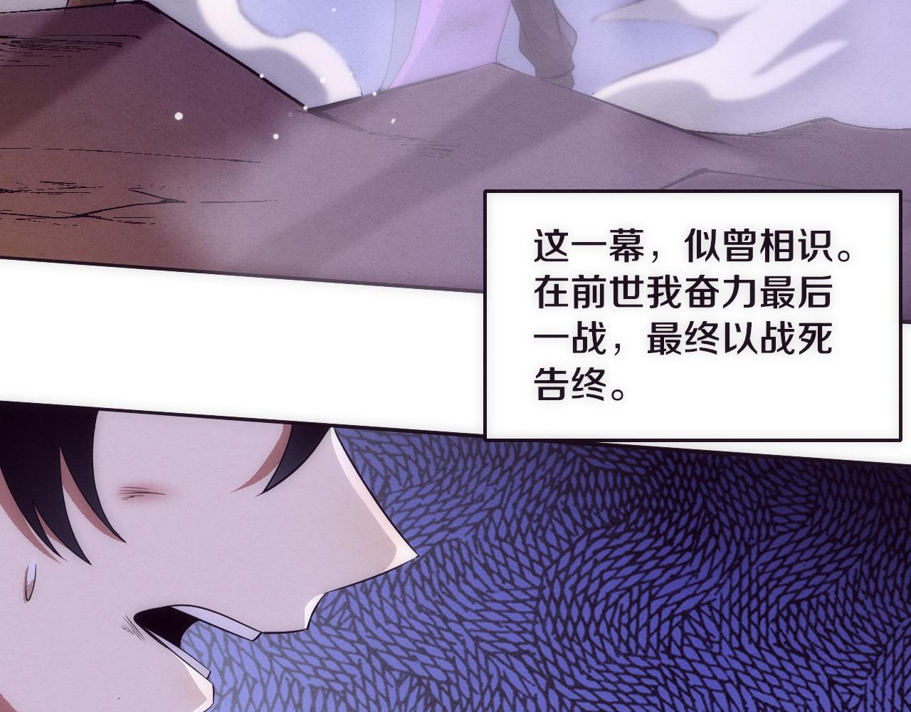 第33话 段飞奋力营救89