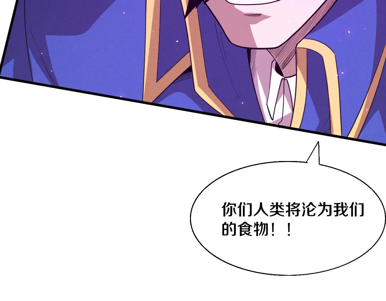 第121话 钥匙的秘密69
