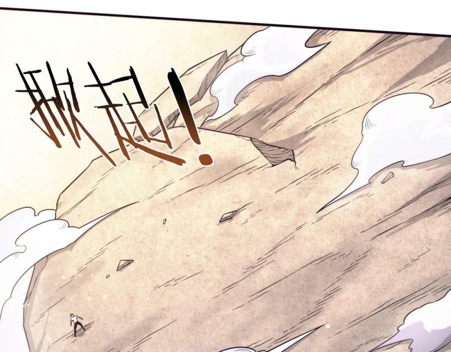 第107话 进化树吸收源种54