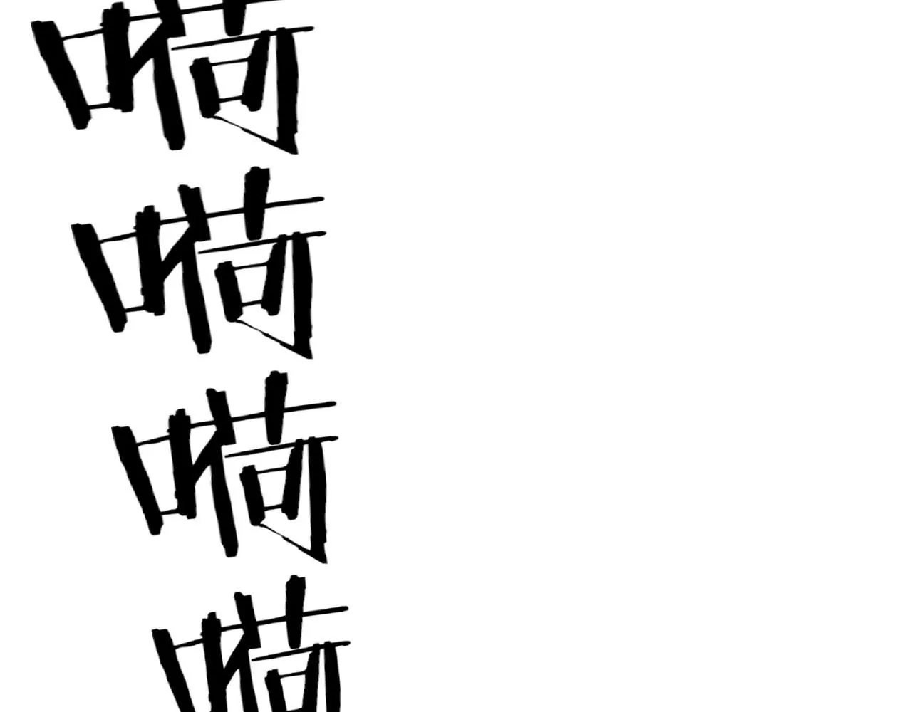 第141话 段飞的过去？133