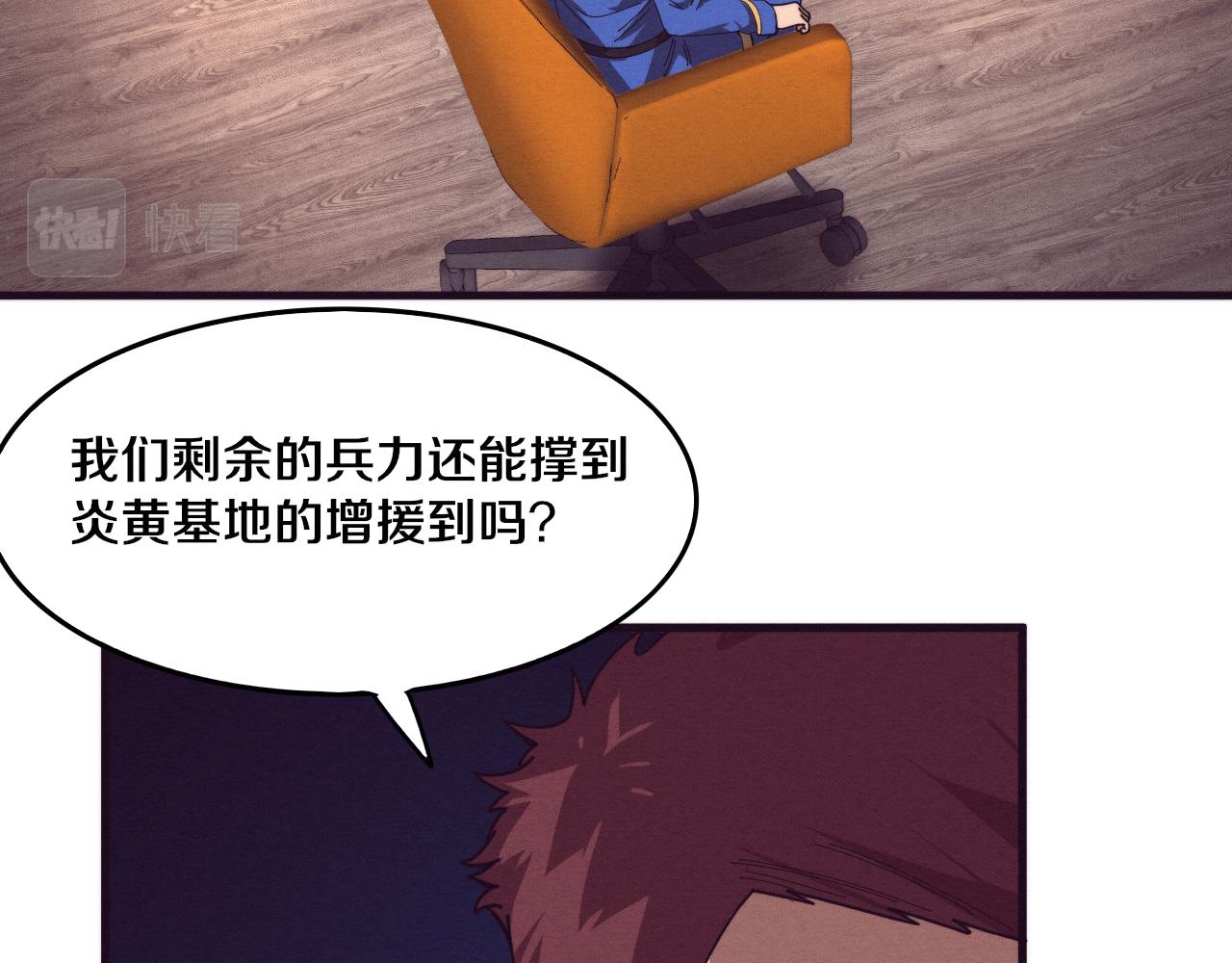 第76话 正面交锋86