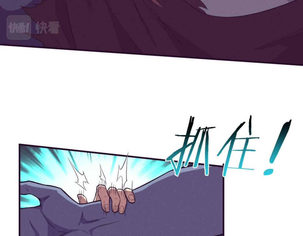 第113话 王的暴怒！68