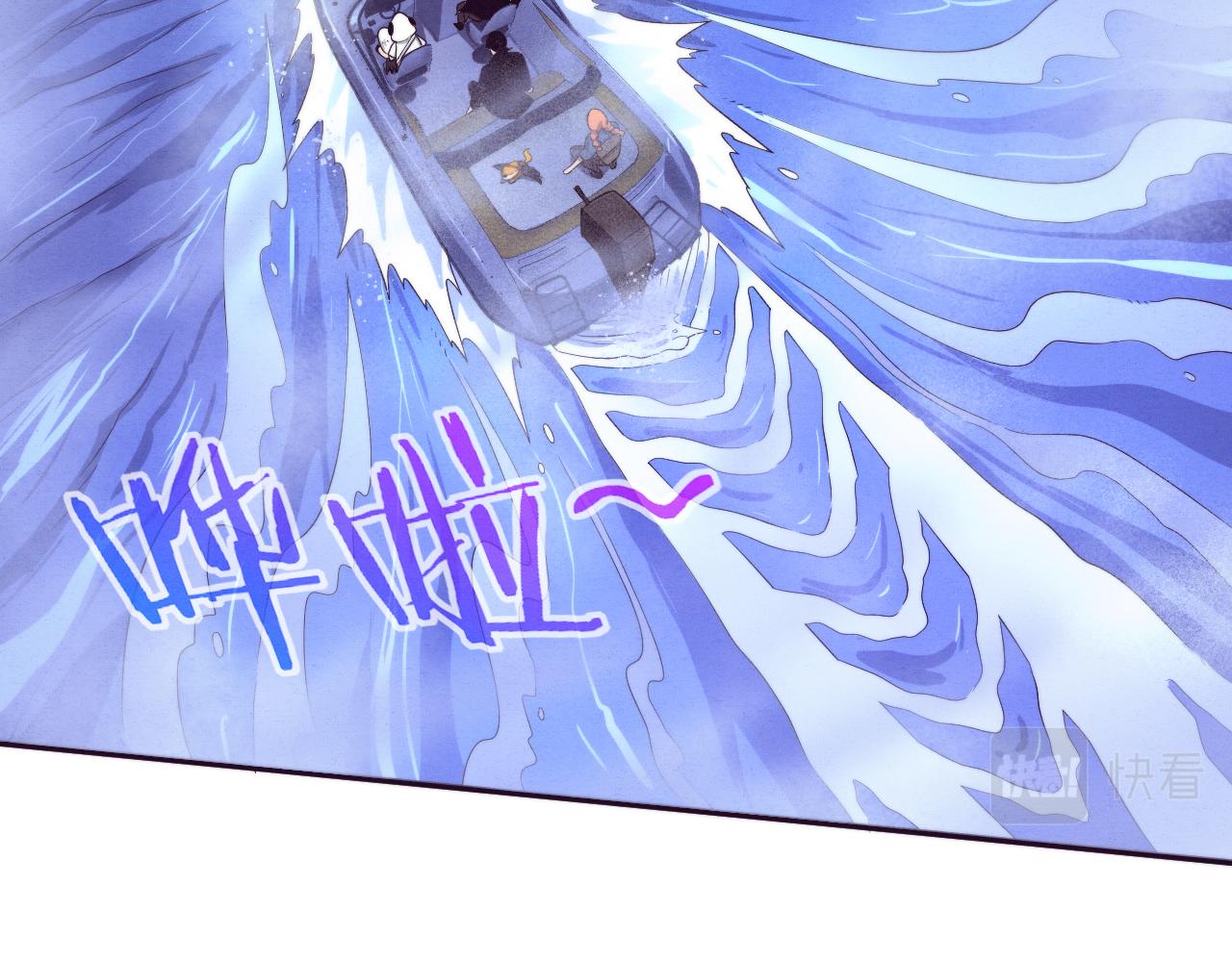 第86话 恶魔岛的由来26