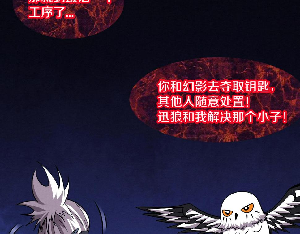 第114话 心悦抵达战场91
