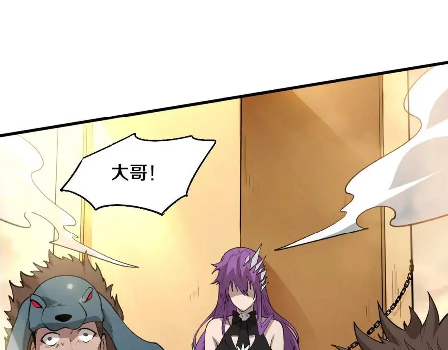 第185话 幻刃誓死保护黑皇后39