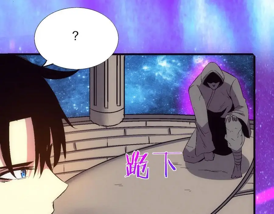 第179话 段飞晋升S级？118
