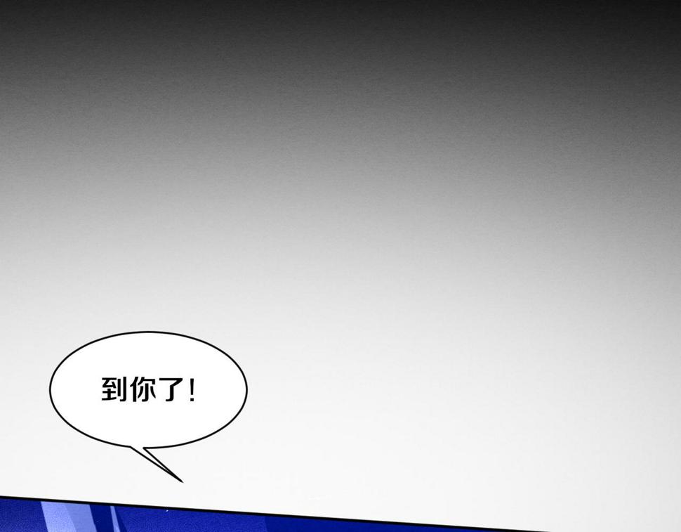 第110话 重遇“灾难”51