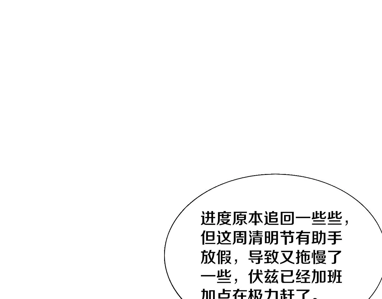 第120话 安雅危险130