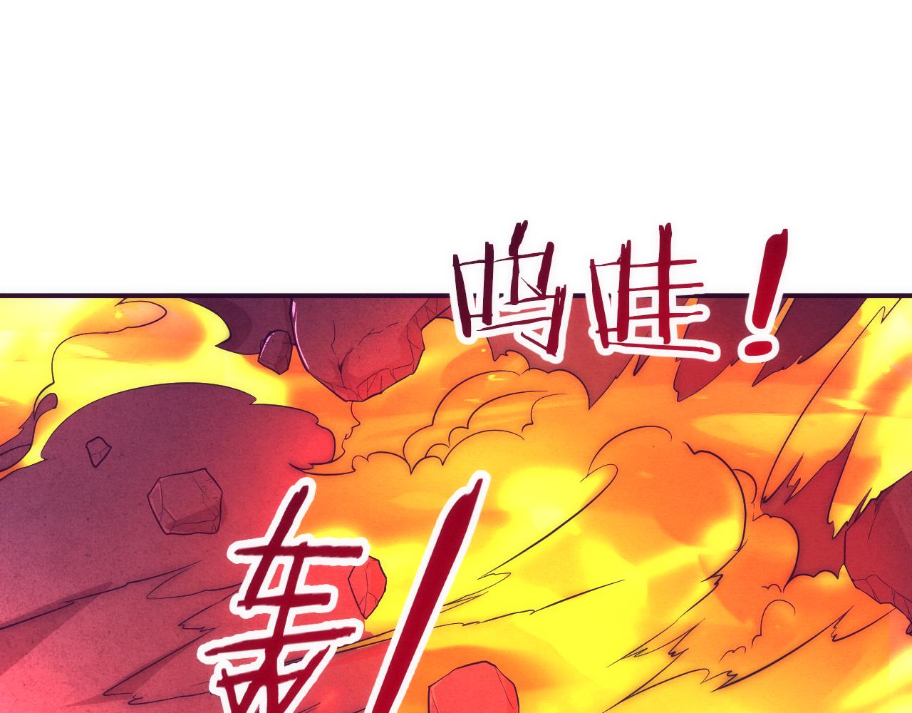 第67话 队长级别PK88