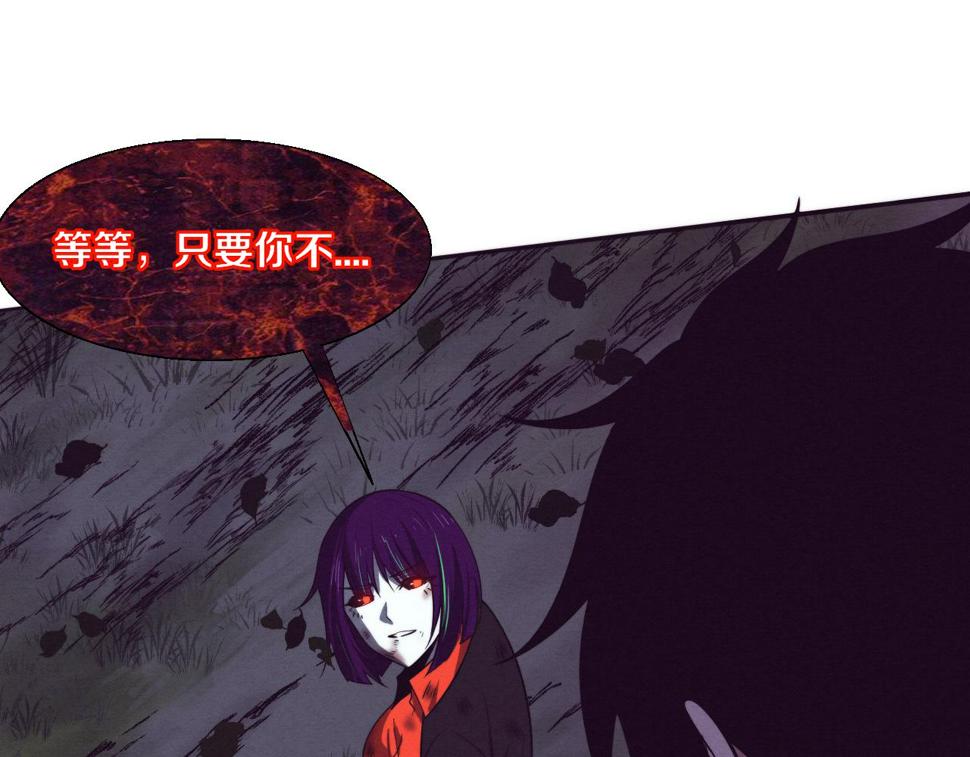 第111话 吸收源种43