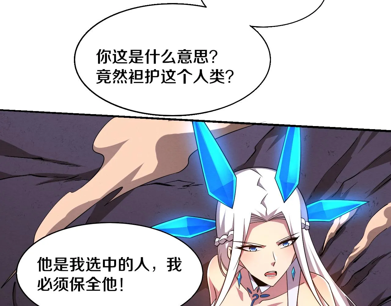 第128话 龙时逆天异能79