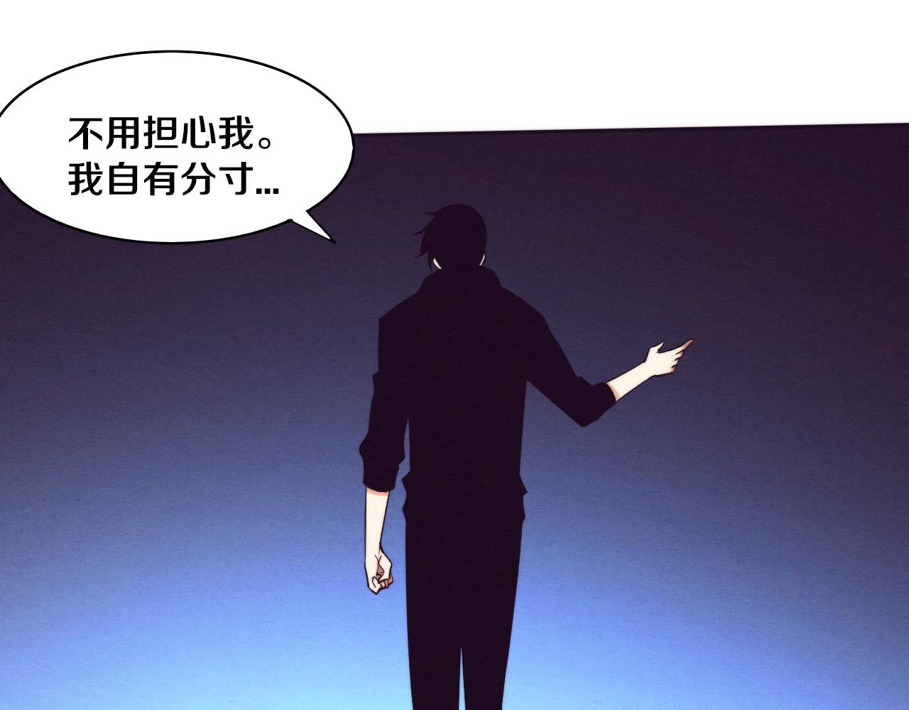 第77话 小队首战116