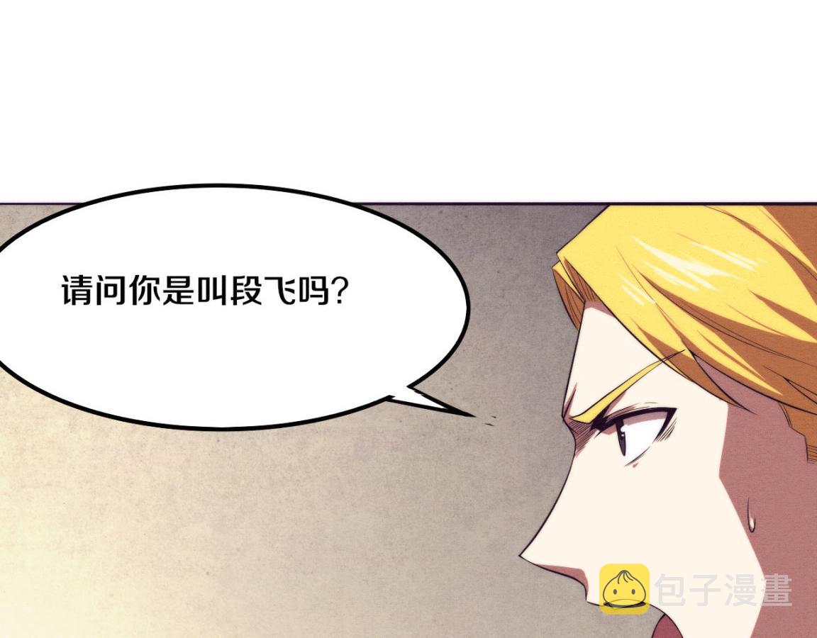 第22话 军队陷入危机99