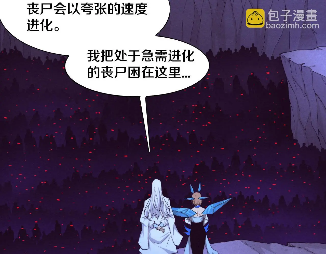 第168话 武器锻造完毕37