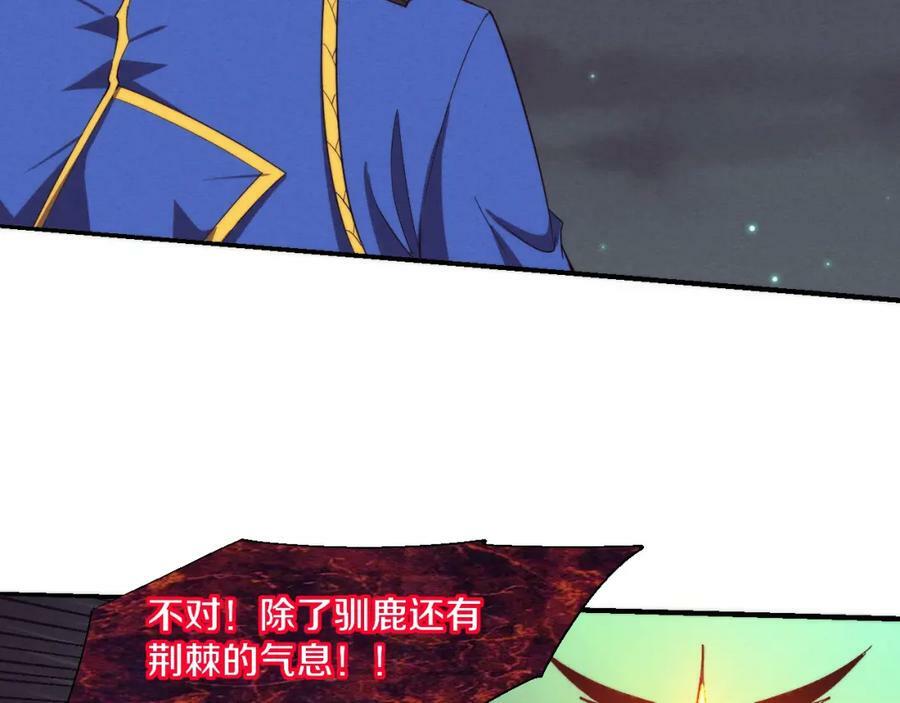 第109话 段飞终于抵达106