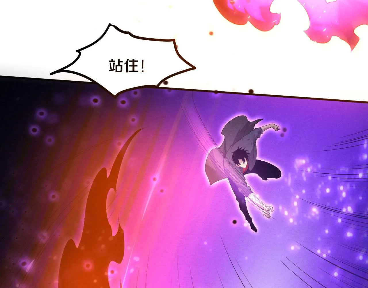 第127话 安雅成为黑王后19