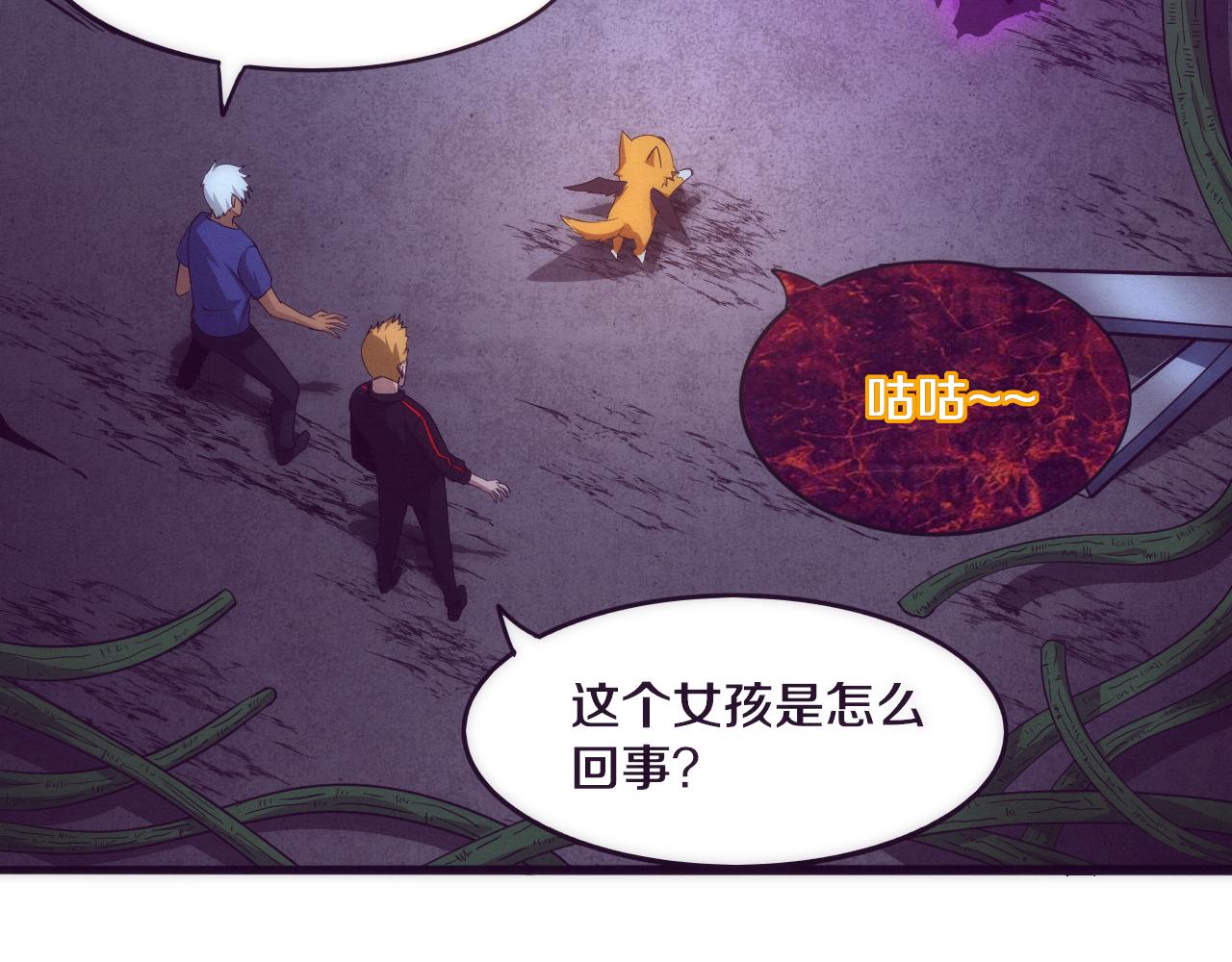 第49话 S级战士！132