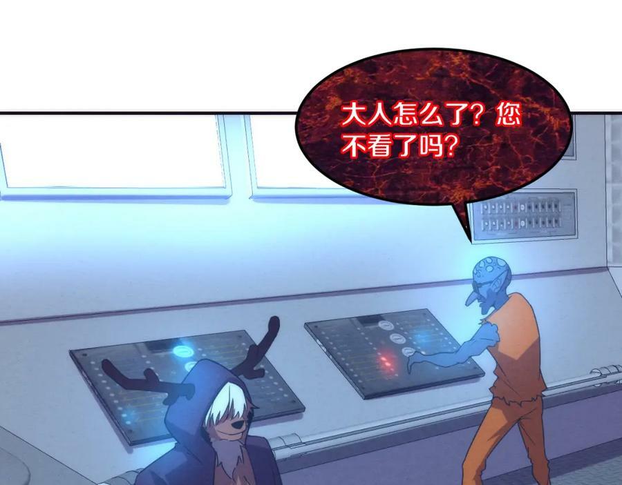 第103话 原生种91