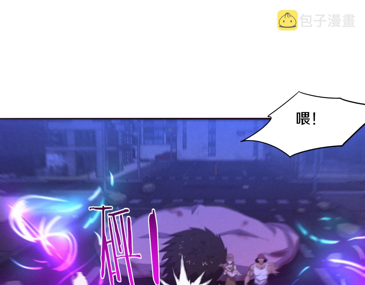第61话 避难所传来噩耗！82