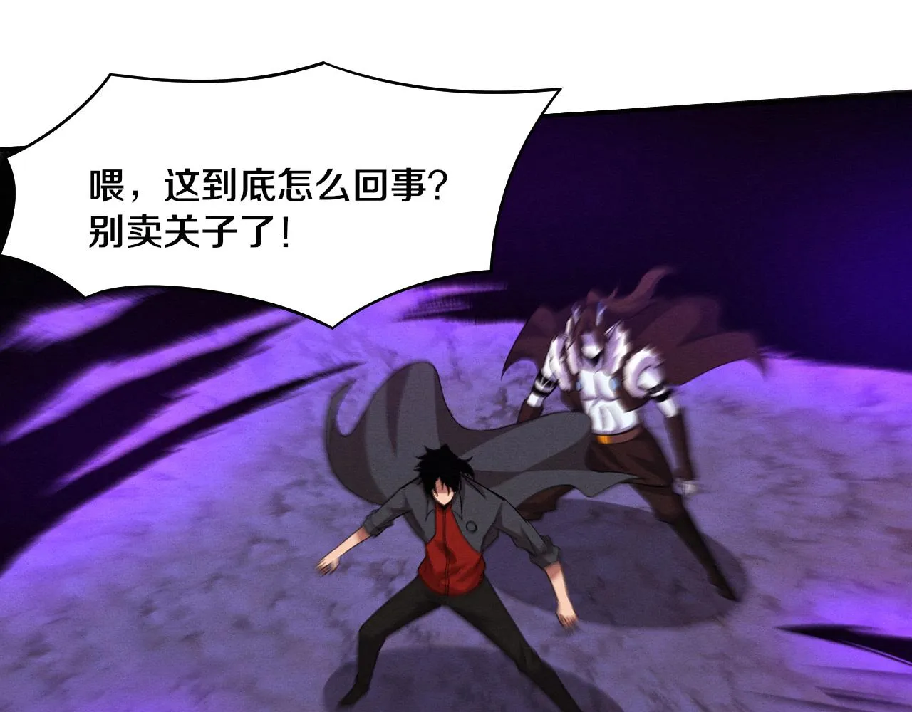 第134话 段飞再次被传送46