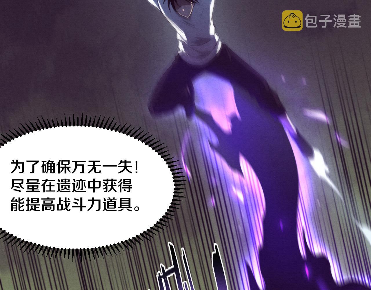第51话 傀儡再次升级125