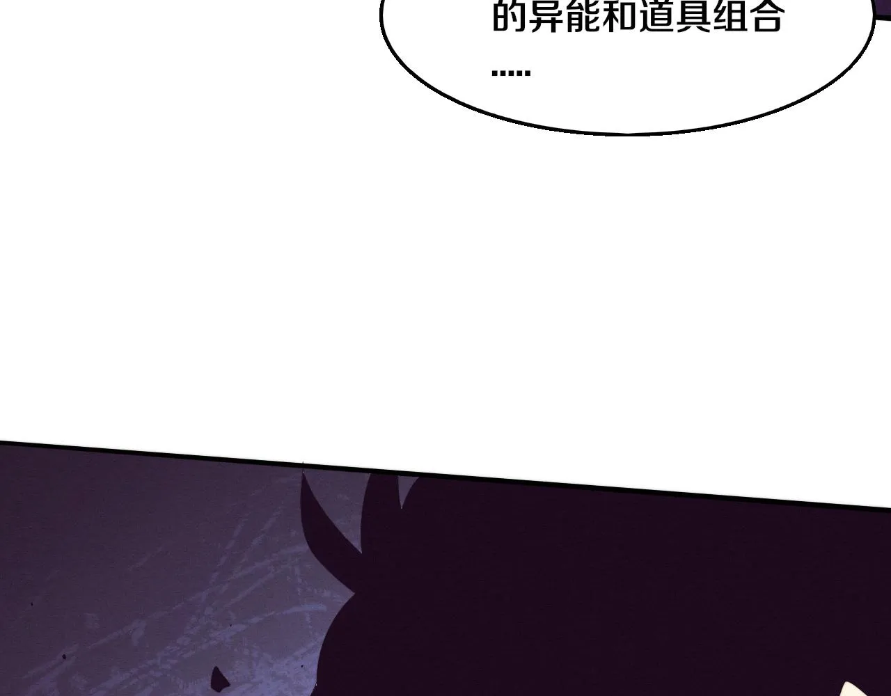 第130话 发现龙时弱点60